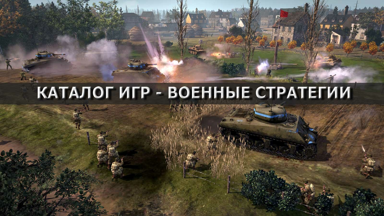 online_strategy_war_gameli_1f